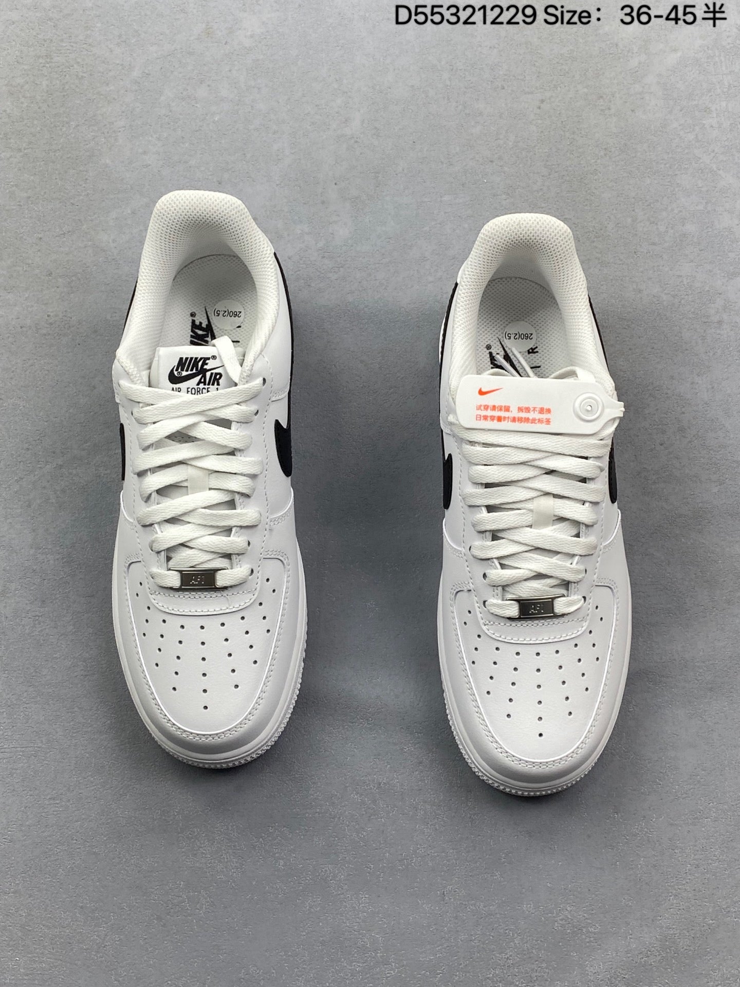 Nike Air Force