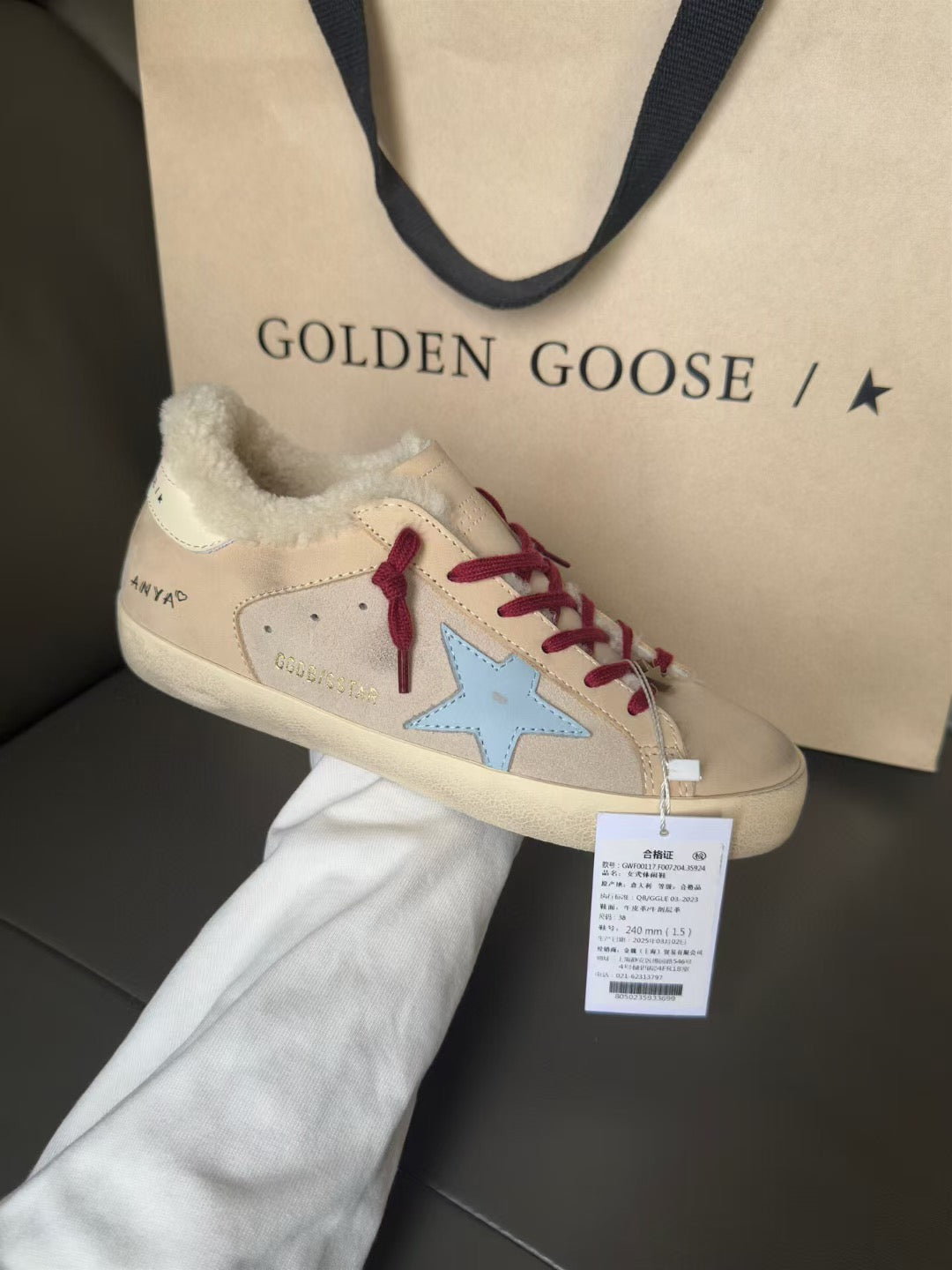Golden Goose Brand Super-Star