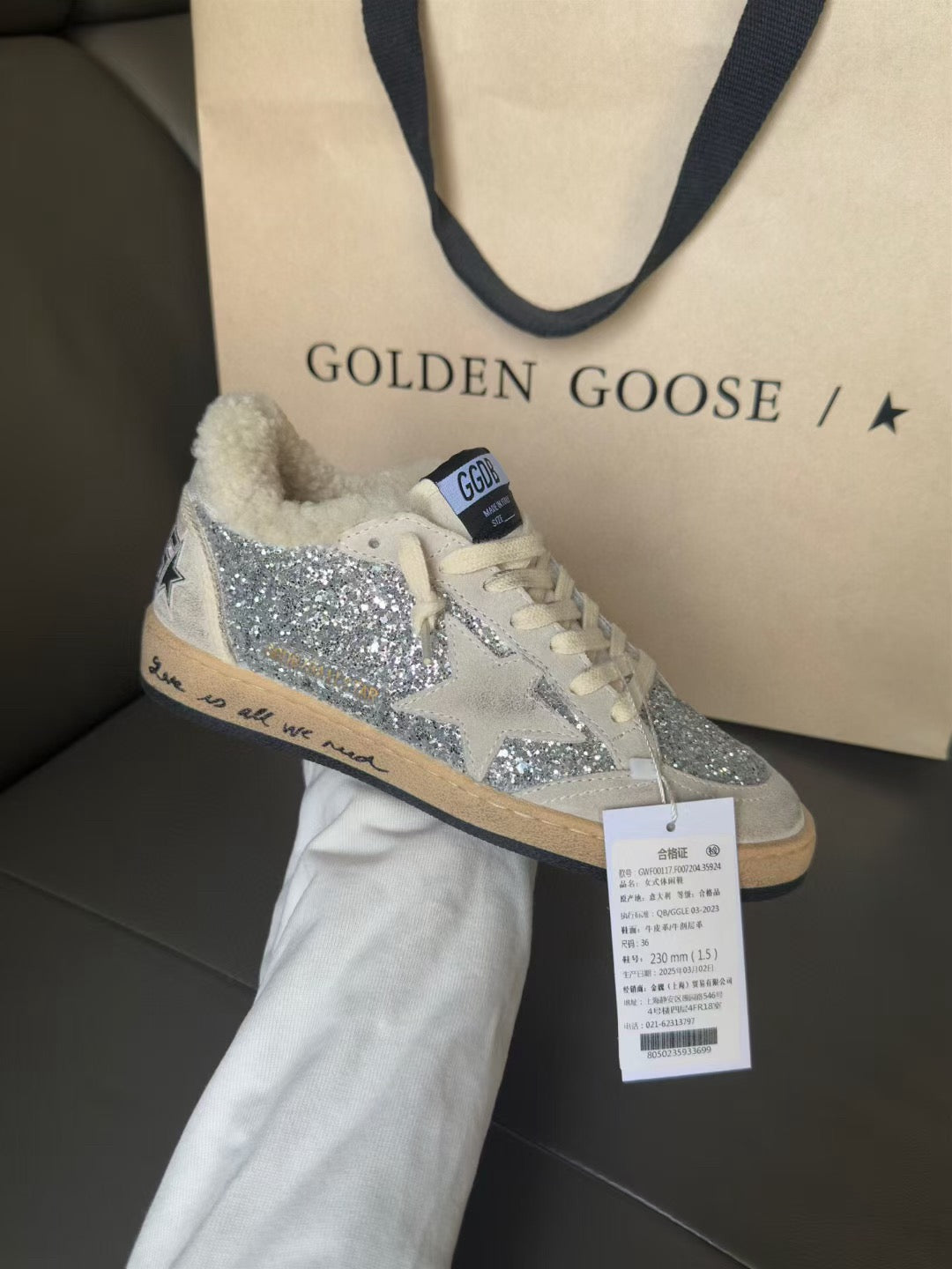 Golden Goose Brand Ball-Star