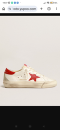 Golden Goose Super-Star