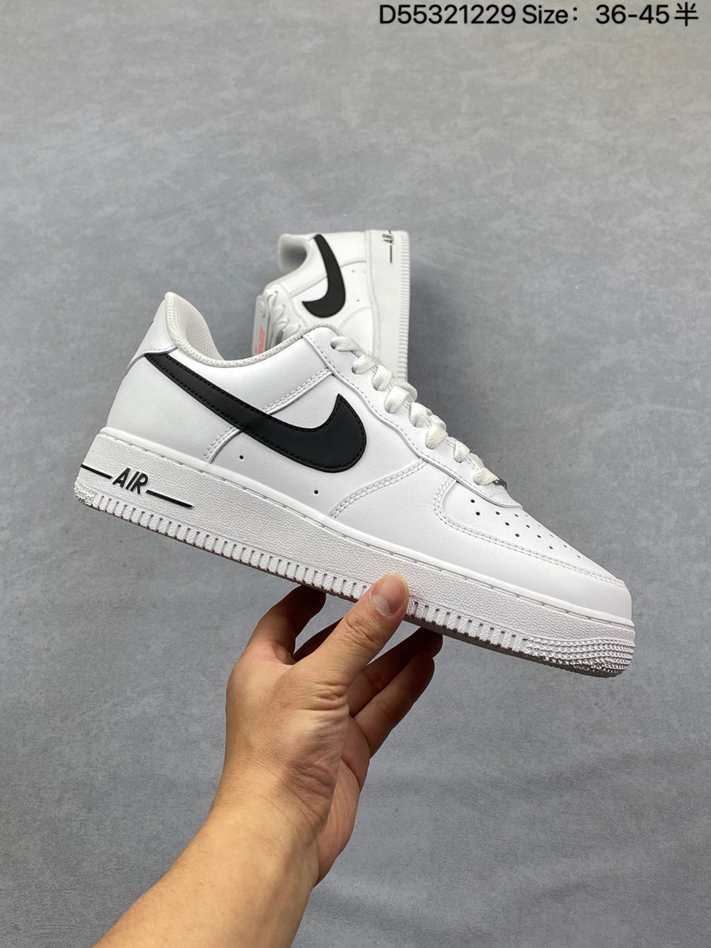 Nike Air Force