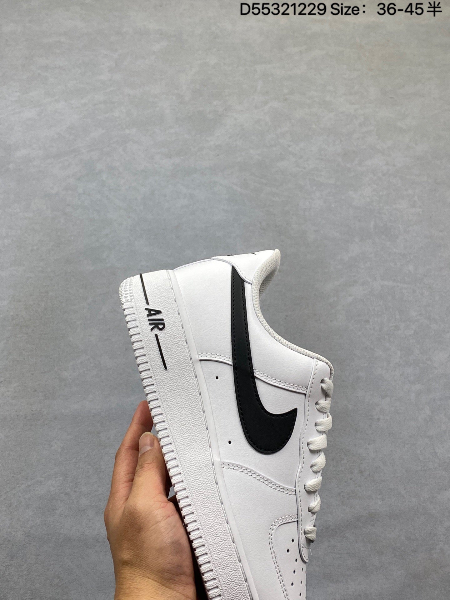 Nike Air Force